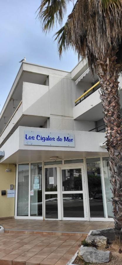 La Cigale De Mer A 100 M De La Plage Et Du Centre Ville Du Grau Du Roi เลอ โกร-ดู-รัว ภายนอก รูปภาพ